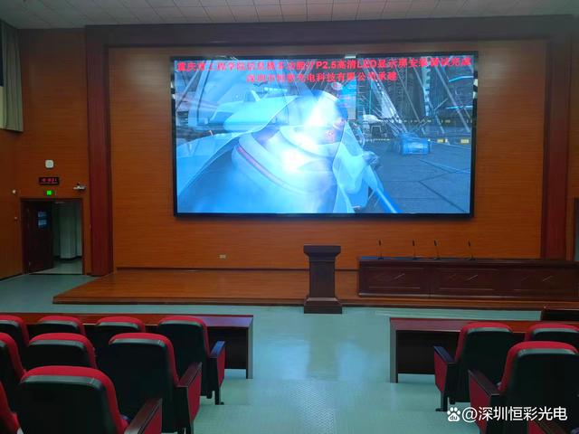 恒彩光电LED显示屏重庆工程学院项目