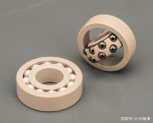 陶瓷轴承和塑料轴承的区别