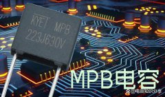 MPB、MPM和CBB21B电容有什么区别？