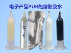 PUR热熔胶胶水的固化机理是怎样的呢？