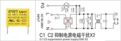 x2安规电容应用电路介绍