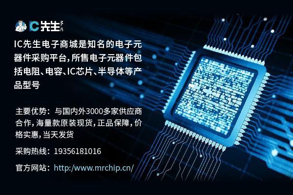TPS5450DDAR型号DC电源芯片规格参数产品资料整理