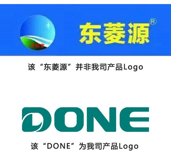 广东东菱电源科技有限公司发布关于商标维*的严正声明