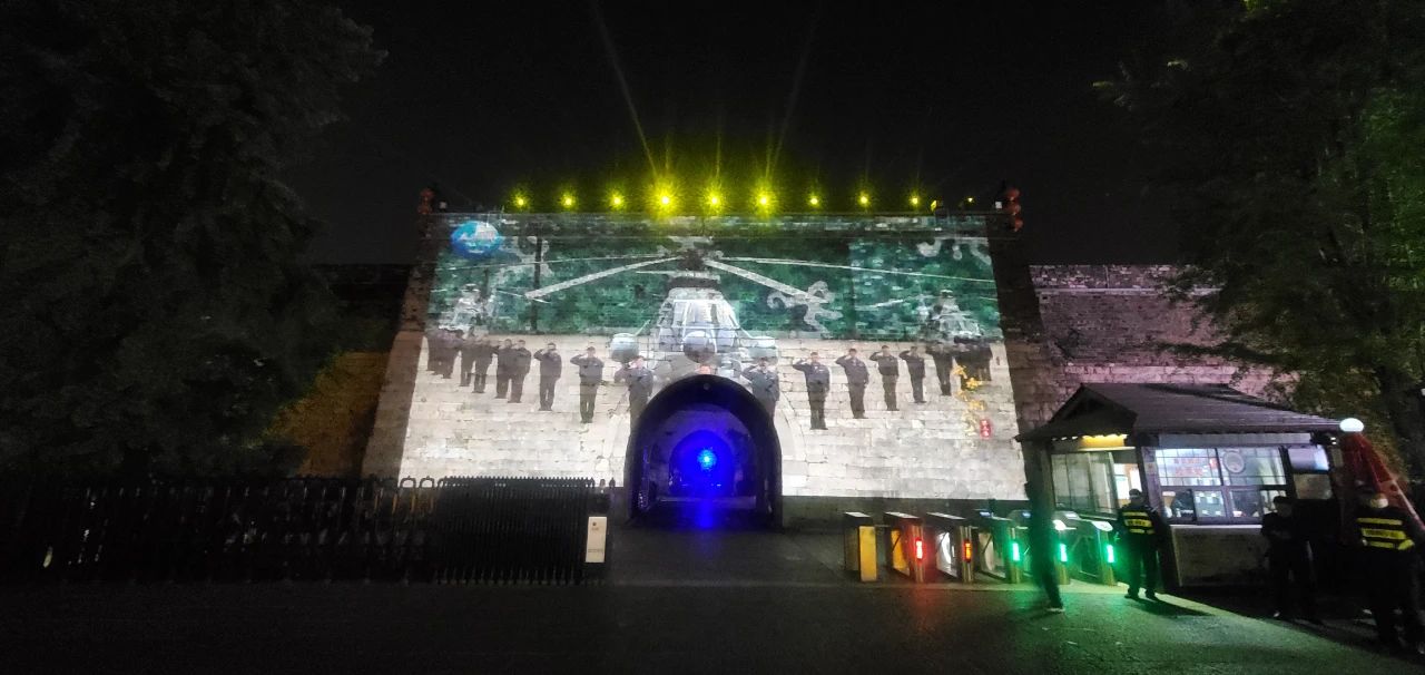 南京中华门上演灯光秀庆祝人民海军诞生74周年
