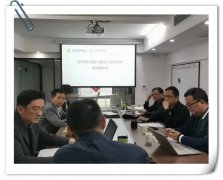 《集成式道路照明要求》团体标准首次编审会在南京举行
