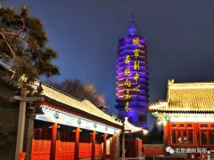 马拉松主题灯光秀亮相北京通州区燃灯塔