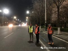 山东潍坊寒亭区巡查照明设施擦亮城市夜间名片