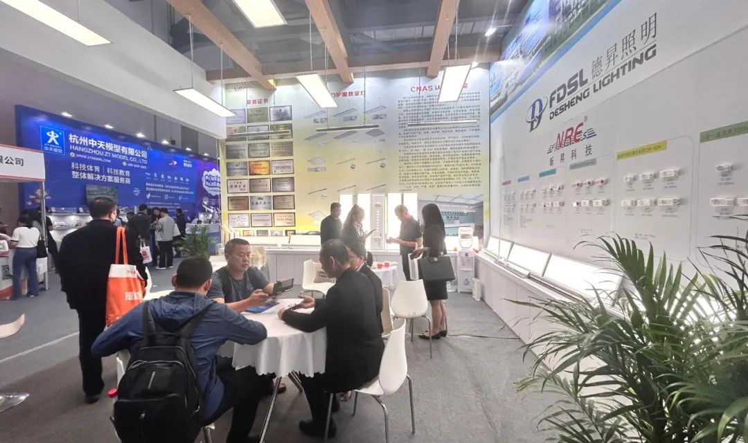 第81届中国教装展开幕，都有哪些照明企业参展？