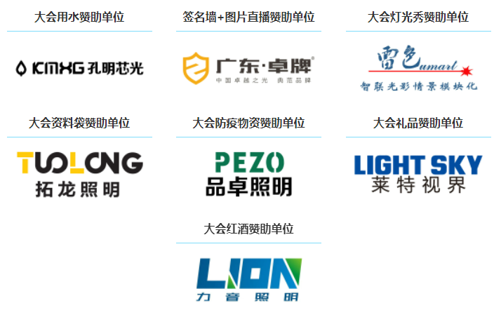 重磅嘉宾|重庆工商职业学院副教授朱理东 确认出席2023中国照明设计师大会