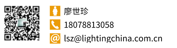 重磅嘉宾| 浙江城建规划设计院副院长邓林芳 确认出席2023中国照明设计师大会