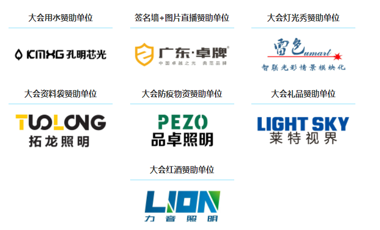 重磅嘉宾|中国中建设计研究院工程技术研究院副院长刘洋确认出席2023中国照明