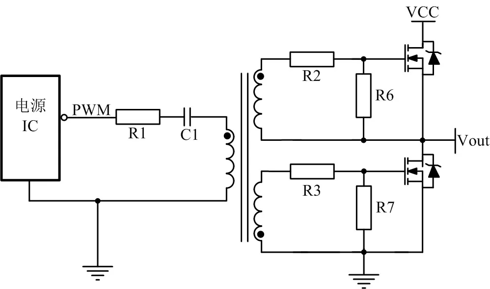 开关电源设计之MOS管驱动电路