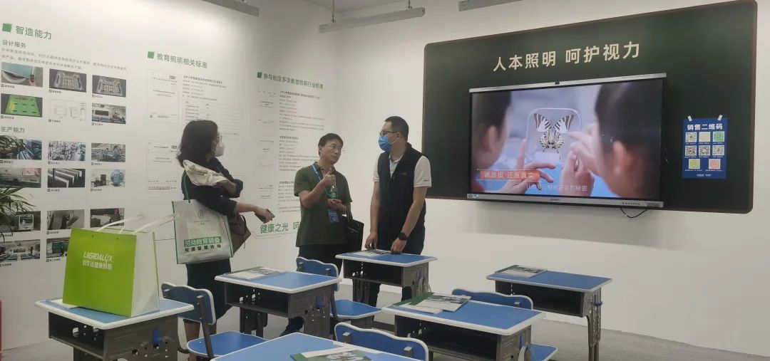 利尔达携智慧照明产品及方案亮相第三届四川教育博览会