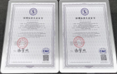 光峰科技等8家LED企业获颁深圳标准认证证书