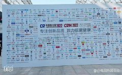 众众电热2022中国制冷展之行完美落幕！