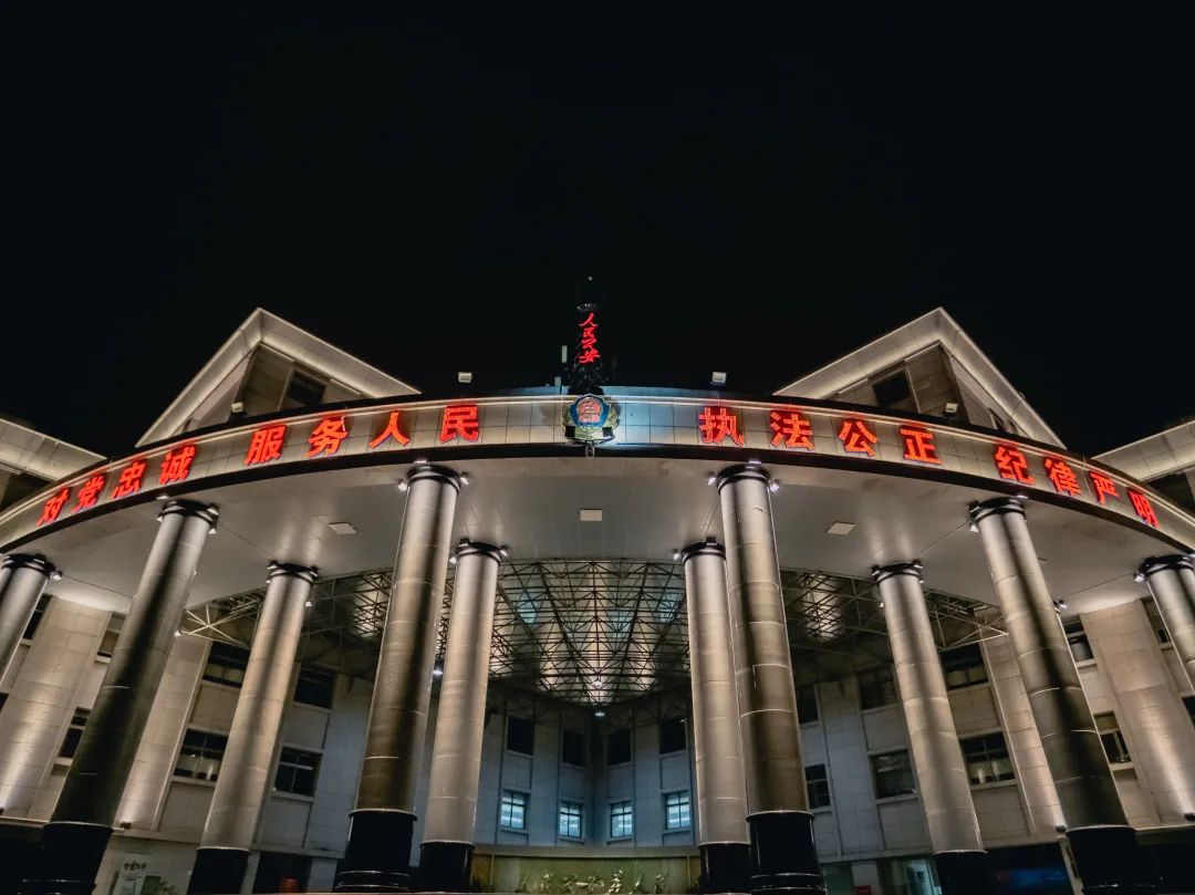云南红河州弥勒市完成公安局机关大院灯光亮化建设