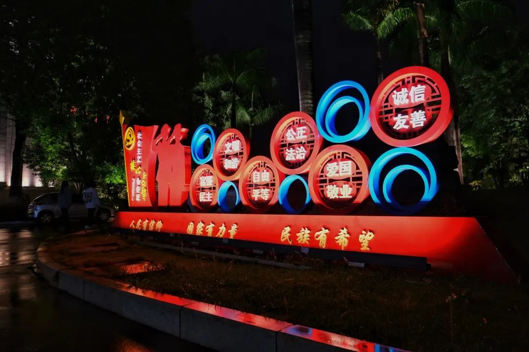 云南红河州弥勒市完成公安局机关大院灯光亮化建设