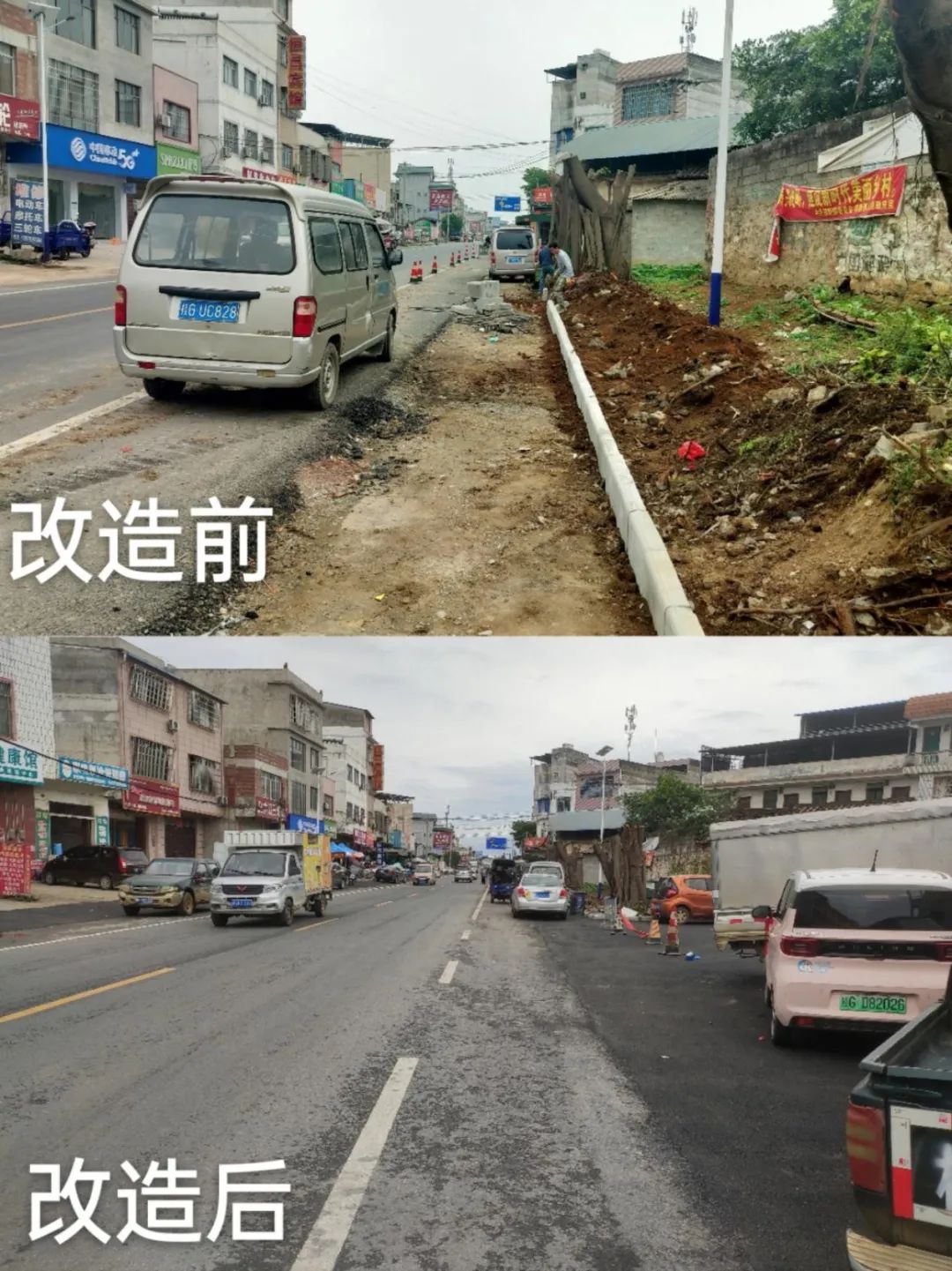 广西来宾武宣县禄新镇304省道集镇路段亮化改造照亮群众平安出行的路
