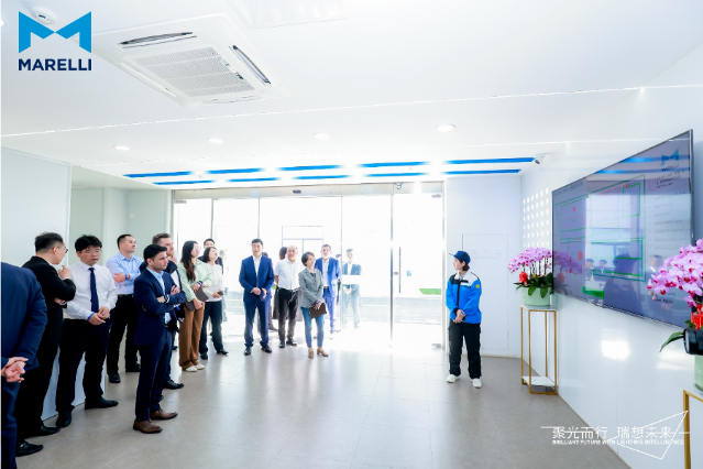 马瑞利车灯与感知芜湖电子工厂暨芜湖研发中心正式开业