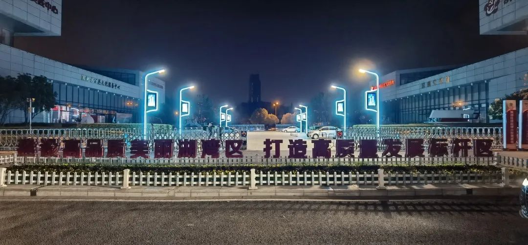 多功能智慧灯杆亮相江苏无锡滨湖区公共文化服务中心广场