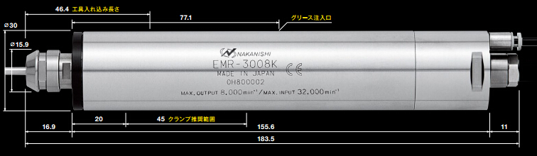 日本NAKANISHI 一体式带减速 电主轴 EMR-3008K
