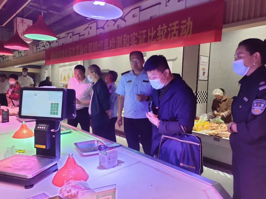 浙江衢州市监局在南湖菜市场开展肉类摊位照明灯具检测和实证比较活动