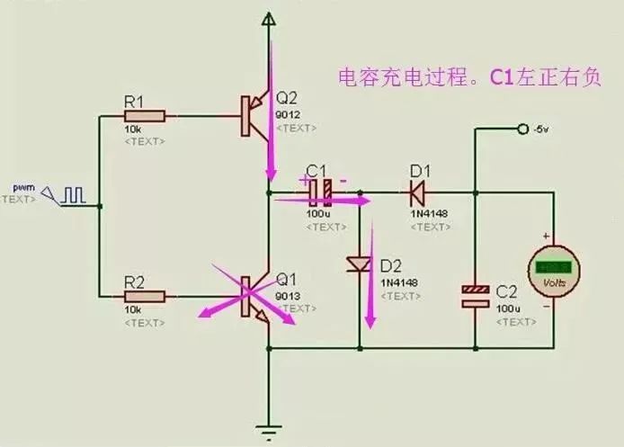 负电压产生电路分析及方案