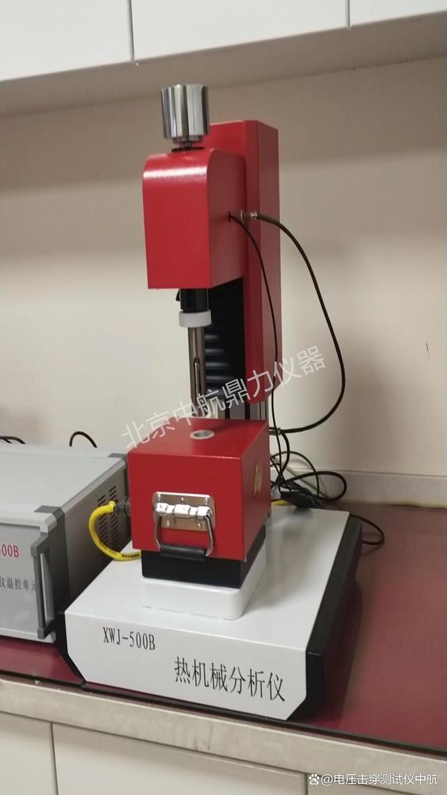 热机械分析仪 高分子材料热机分析机器