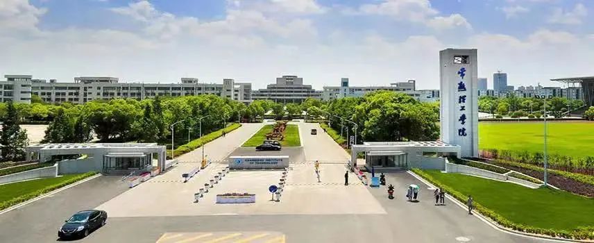 卓辉光电与常熟理工学院合作共建的工业照明工程技术研究中心挂牌成立