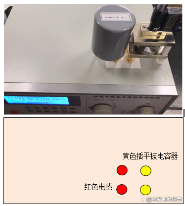 高频介电常数介质损耗测试仪使用方法介绍
