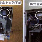 空调室内机变压器损坏检测方法
