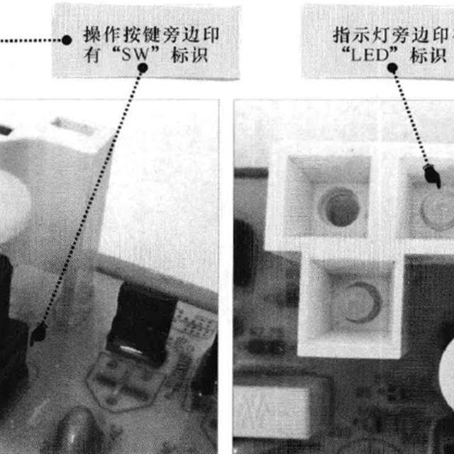 洗衣机操作控制电路（电脑板）的结构组成