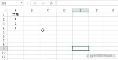 五个Excel“一键”操作帮你搞定表格