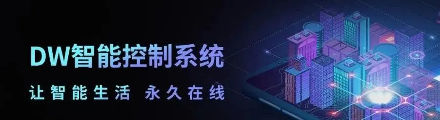 光 未来丨星如雨科技亮相2023广州国际照明展览会【光亚展】
