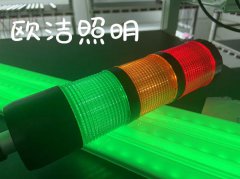 三色信号灯的工作原理及应用场景介绍