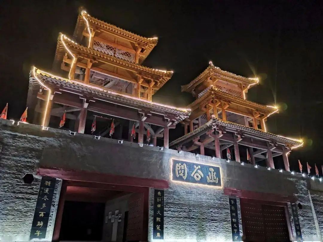 河南三门峡灵宝市函谷关景区将上演超燃灯光秀