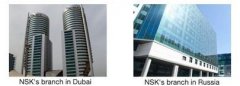 NSK在新兴市场拓展业务