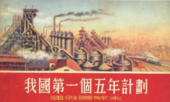 中国润滑脂工业70年发展历程