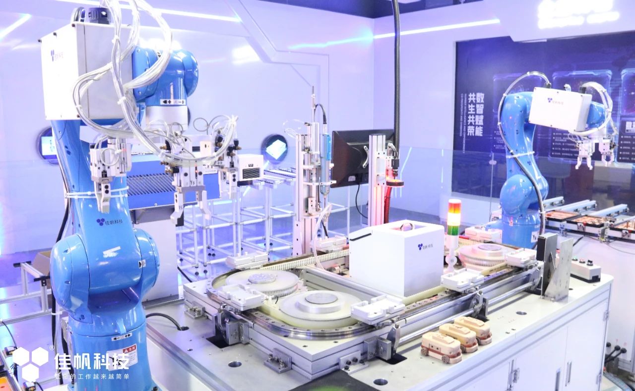 永林电子启动数字化工厂项目
