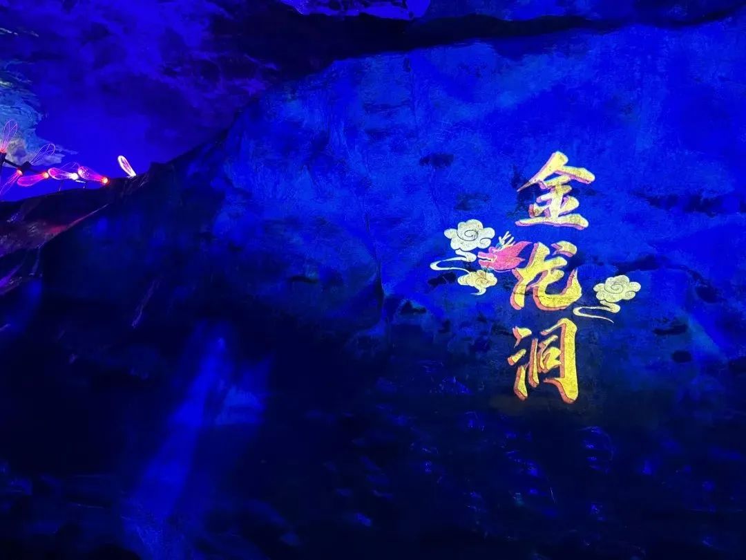 江苏苏州林屋洞景区内部灯光亮化升级改造完成