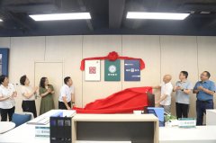 西安城市照明服务大厅正式揭牌
