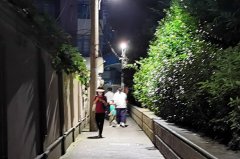 上海长宁区完成东诸安浜路158弄通道照明设施改造提升