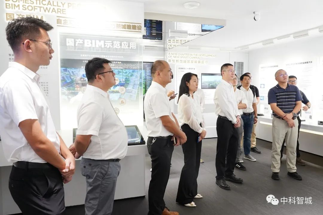 中科智城与中建科技集团在粤港澳智慧园区建设达成战略合作