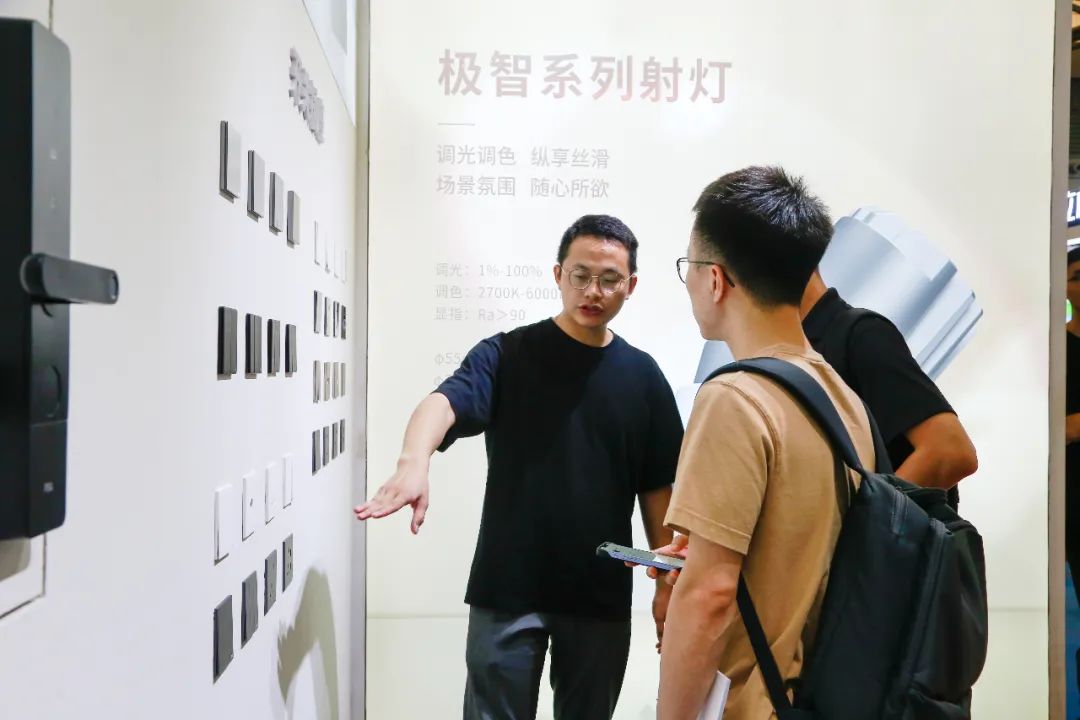 佛山照明惊艳亮相上海国际智能家居展览会