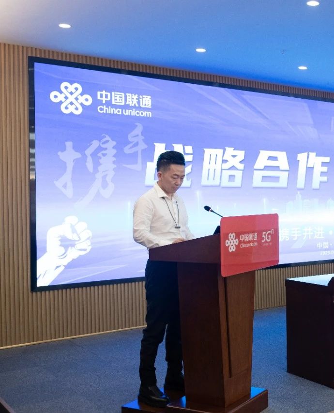 银河智慧与中国联通中山分公司在智慧城市与新能源交通领域签署战略合作协议