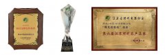 荣获第六届江苏照明奖两项重磅奖项，理光投影机发力跨界中国文旅产业成果显