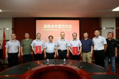 佛山照明与广东省企业联合会签订战略合作协议