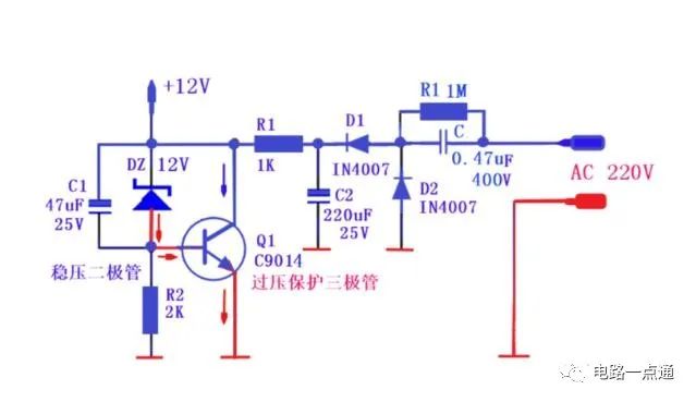 如何将220V交流电变成12V直流电