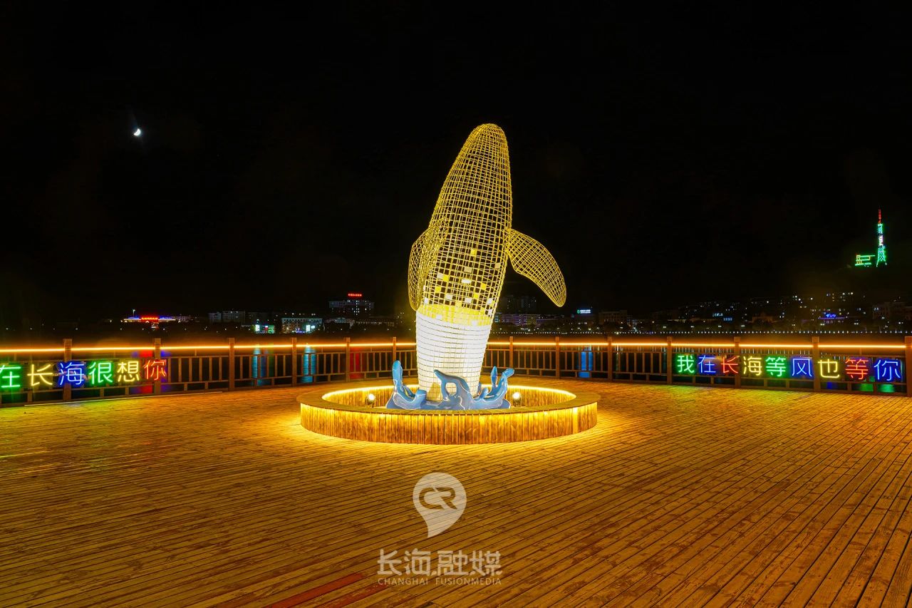 大连长海县夜景亮化工程点亮海岛“颜值”