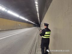 贵州省交通执法九支队三大队在汕昆高速黔东南州安龙县路段开展隧道照明设施